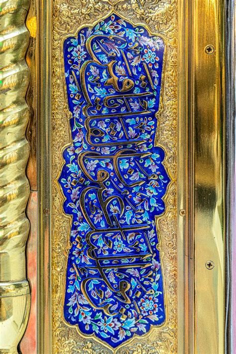 Pin By Zawar Veer On Raja Glass Shop Islamic Art Lily Pulitzer