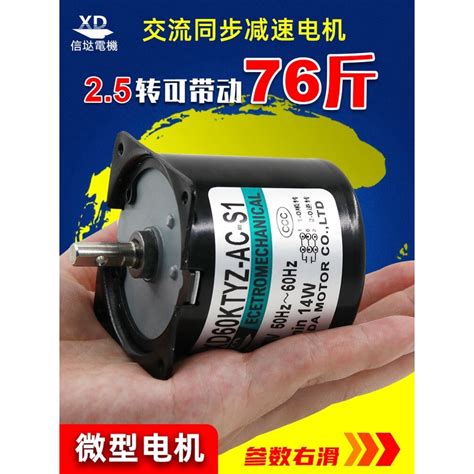 Ktyz Permanent Magnet Synchronous Motor Ac Motor V Motor And