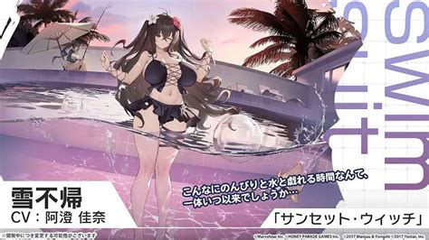 日版《碧藍航線》x《閃亂神樂 New Link》展開合作 「飛鳥、雪泉」等7艘艦船登場 Swordking的創作 巴哈姆特