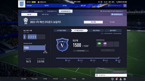 역시 게임이 존나 안풀릴때는 전술전략탭 존나 찾는게 답인거같다 ㅋㅋㅋ EA FC 온라인 에펨코리아