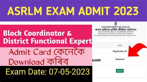 Asrlm Admit Card Ll Block Coordinator Ll Asrlm Hall Ticket Ll