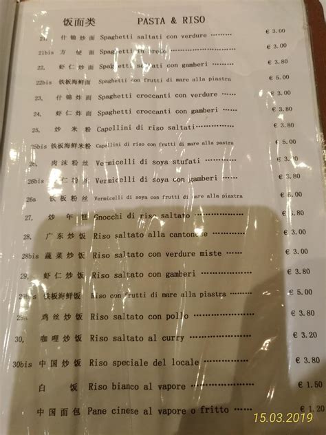 Menu Da La Cina Ristorante Viterbo