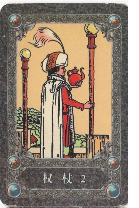 2 OF WANDS: UNLIMITED RESOURCES - By Jim Larsen