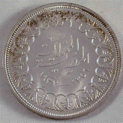 Egypt Silver 1937 Ad 1356 Ah Ten Piastres Depicting King Farouk Weari