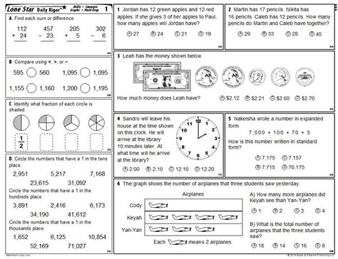 Texas Math Staar Review Lone Star Daily Rigor