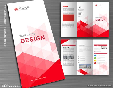 红色三折页设计图 Dm宣传单 广告设计 设计图库 昵图网