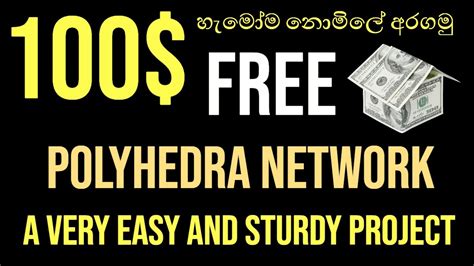 Claim Polyhedra Airdrop Airdrop Sinhala