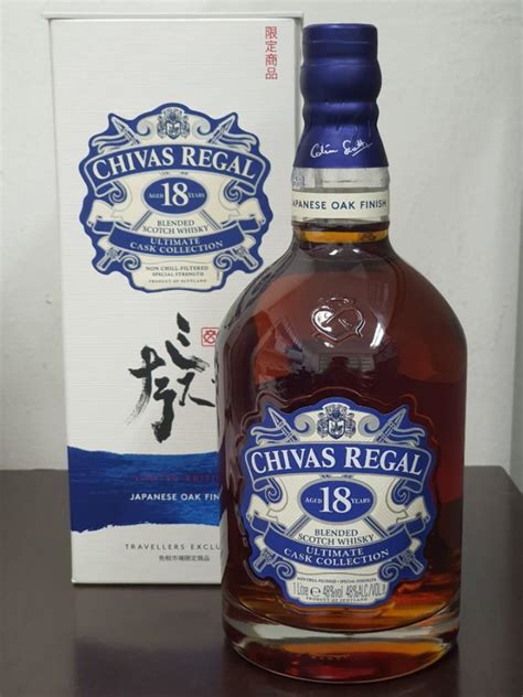 Chivas Regal Japanese Oak Food Drinks Alcoholic Beverages On