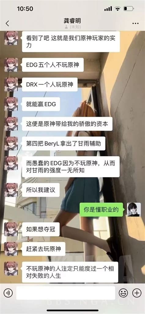 [国际赛事] 网友们开始整活了 Nga玩家社区