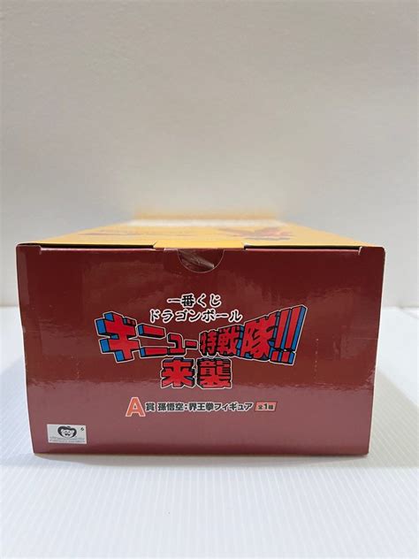 Ichiban Kuji Dragonball The Ginyu Force Invasion Prize A Son