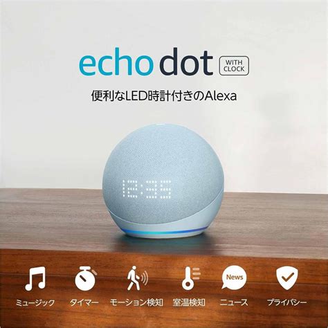 Echo Dot With Clock With Alexa