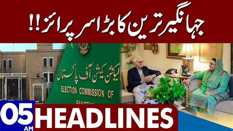 Jahangir Tareen Big Surprise Dunya News Headlines Am July