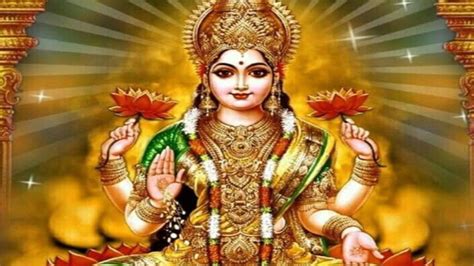 Lakshmi Mata Ki Aarti तंगहाली और दरिद्रता से छुटकारा पाने के लिए पढ़ें ॐ जय लक्ष्मी माता आरती