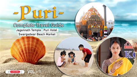 Puri Tour Guide পর 2 রত 3 দনর টযর পলযন Puri Tour Plan