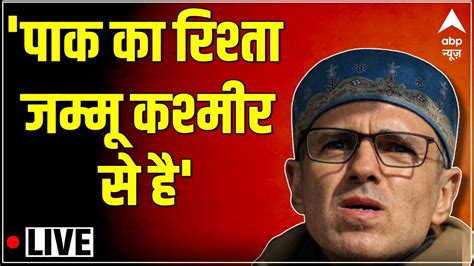 Live Omar Abdullah Exclusive On 2024 में Pm Modi को कौन टक्कर देगा Article 370 Abp News