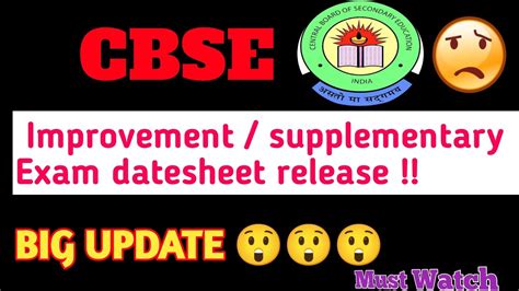 CBSE Improvemen Supplementary Exam Datesheet Release Mustwatch