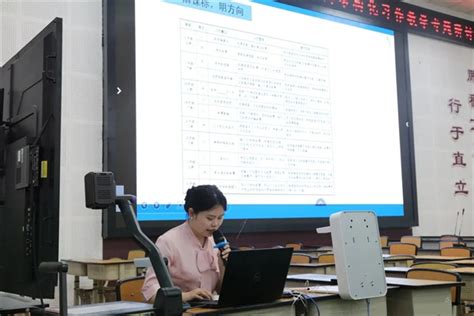 提高习作教学能力，鹏程小学促进学生习作素养提升 资讯 四川教育在线 四川教育新闻门户网站