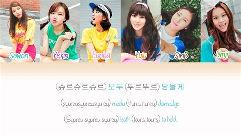 Gfriend 여자친구 Gone With The Wind 바람에 날려 Color Coded Lyrics Han