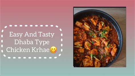 Dhabha Krhae Easy And Tasty Recipe Chicken Krhae Chicken Chickenrecipe Cooking