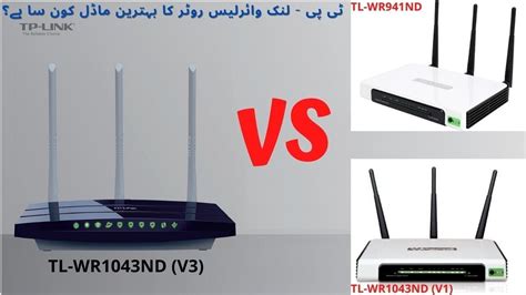 TP Link Wireless Routers TL WR941ND V4 Vs TL WR1043ND V1 Vs TL