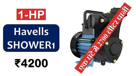 Havells Water Pump Hp S1 Informacionpublicasvetgobgt