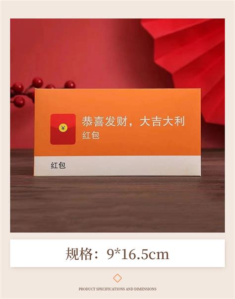 尚米特抖音小红书微信红包春节过年压岁钱红包袋个性创意手慢无 阿里巴巴