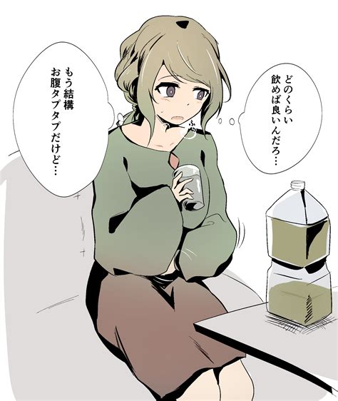 わざとたくさん飲んでトイレ我慢遊びをしてみる女の人【キャライラスト1枚】 By わたからし From Pixiv Fanbox Kemono