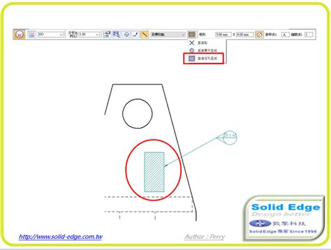 Solid Edge基準目標區域標註 敦擎科技