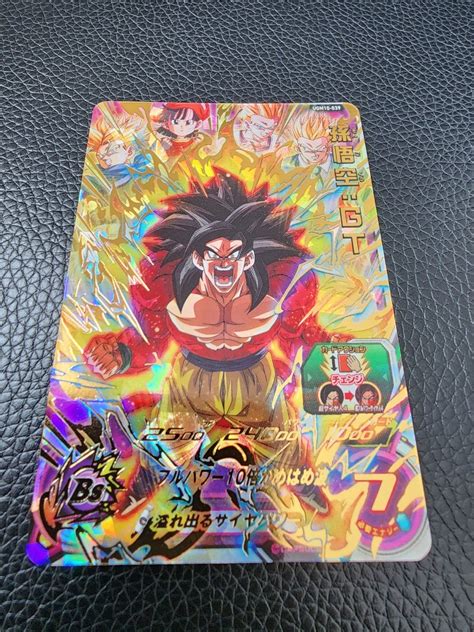 ヤフオク スーパードラゴンボールヒーローズ Ugm10 039孫