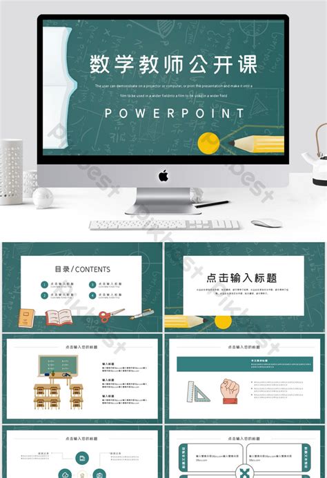 Simple Math Teacher Open Class Ppt Template Powerpoint Pptx Free Download Pikbest