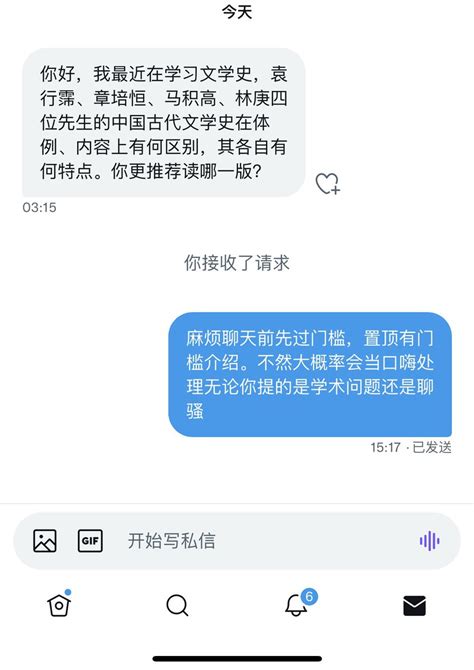 あなたの猫ちゃん（你的喵崽） On Twitter 麻烦以后文学相关的问题，可以评论区留言互相探讨，或者过门槛加vx再私聊。不要有事没事