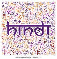 24 Hindi Ideas Hindi Calligraphy Hindi Calligraphy Fonts