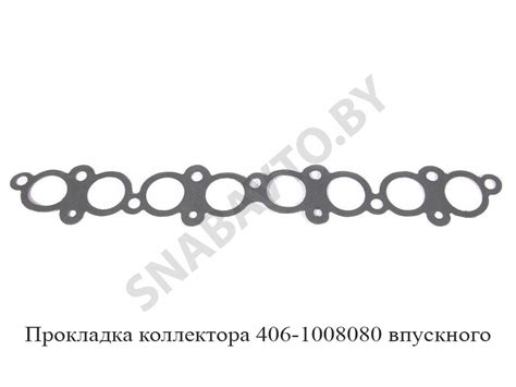 406-1008080 Прокладка коллектора впускного 406-100,ЗМЗ — Ремавтоснаб