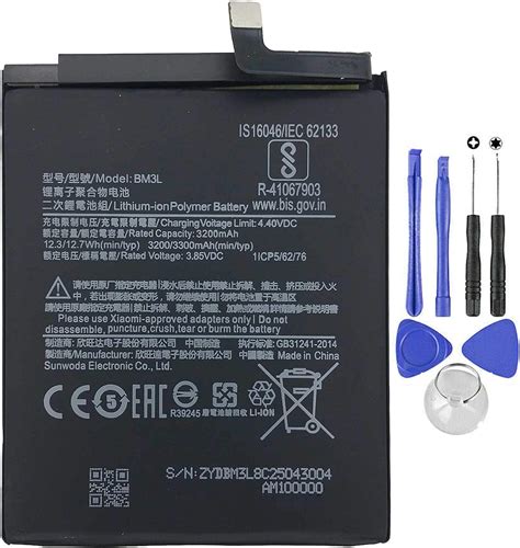 Battery Compatible With Xiaomi Bm L For Mi Mi Mah High Capacity