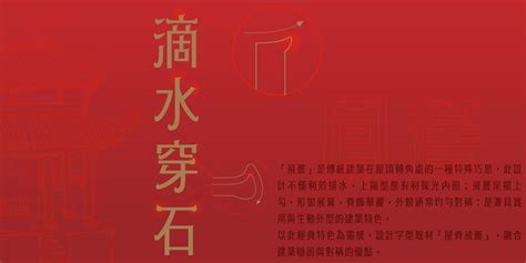 字型 Ifontcloud 文鼎雲字庫 即時滿足各種字體需求