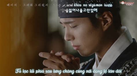 Vietsub Kara Mv Beige Because I Miss You Moonlight Ost Part