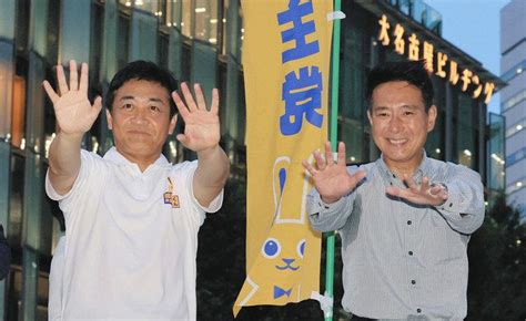 前原氏と玉木氏が名駅で街頭演説 国民民主党代表選：中日新聞web