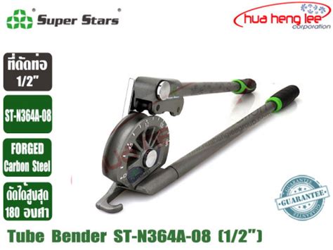 super stars   st