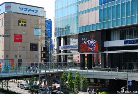 Akihabara UDX