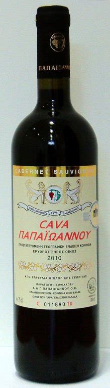 griechischer Rotwein: CAVA Papaioannou 2010 - Biowein, Nemea