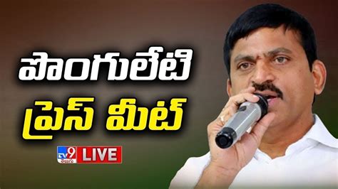 Minister Ponguleti Srinivasa Reddy Press Meet Live Review Meeting Tv9 Youtube