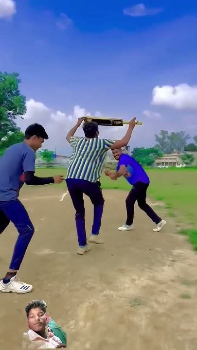 नाच नाच कर आउट कर दिया 🏏🏏😁😂😂😀♥️♥️🏏🏏🏏cricket Funnyvideos Viral Video