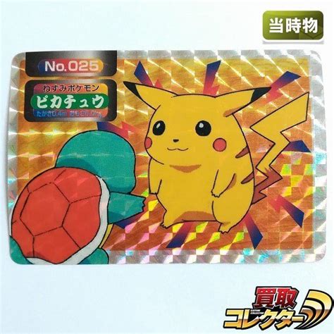 Yahooオークション Sb487o 当時物 トップサン ポケモンカードガム