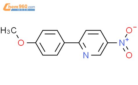 2 4 甲氧基苯基 5 硝基吡啶「cas号：131941 25 8」 960化工网