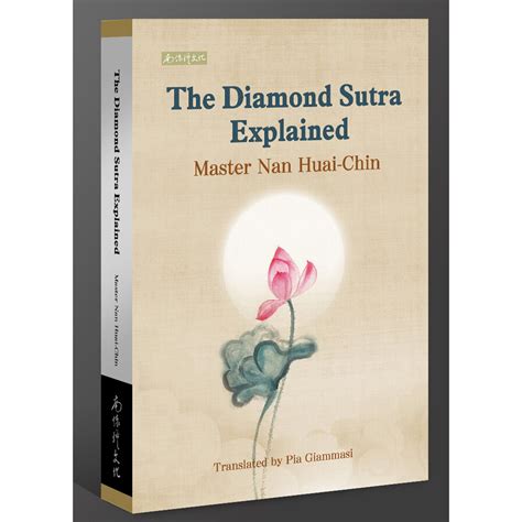 The Diamond Sutra Explained by Nan Huaijin | Goodreads