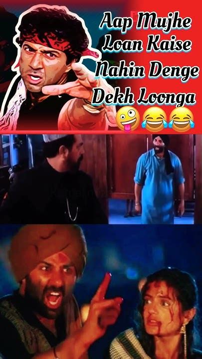 Sunny Deol Funny Dubbing Loan Chahiye 😂😂🤣 Shortvideo Youtube