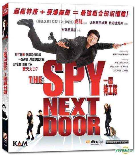 YESASIA The Spy Next Door Blu ray Hong Kong Version Blu ray 成龍