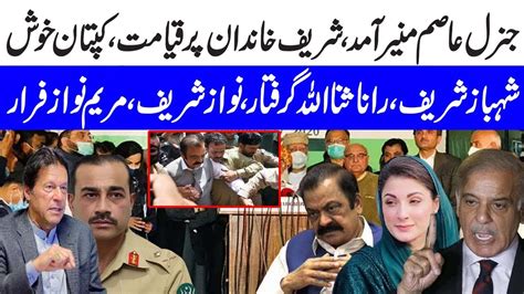 Breaking News General Asim Munir Is Appointed New Army Chief Maryam