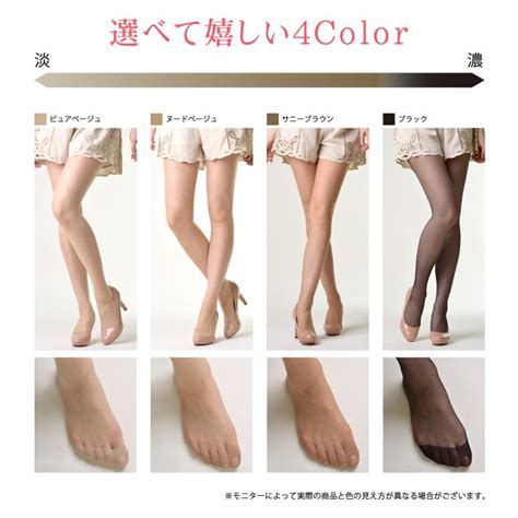 ストッキング レディース 10足組 パンスト 格安 大きいサイズ 3l 大量 まとめ買い 日本製 安い 素肌 つま先補強 夏用 パンティ ...