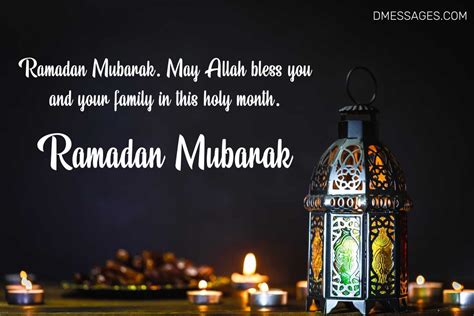 Ramadan Mubarak Text Messages Ramadan Kareem Text Messages